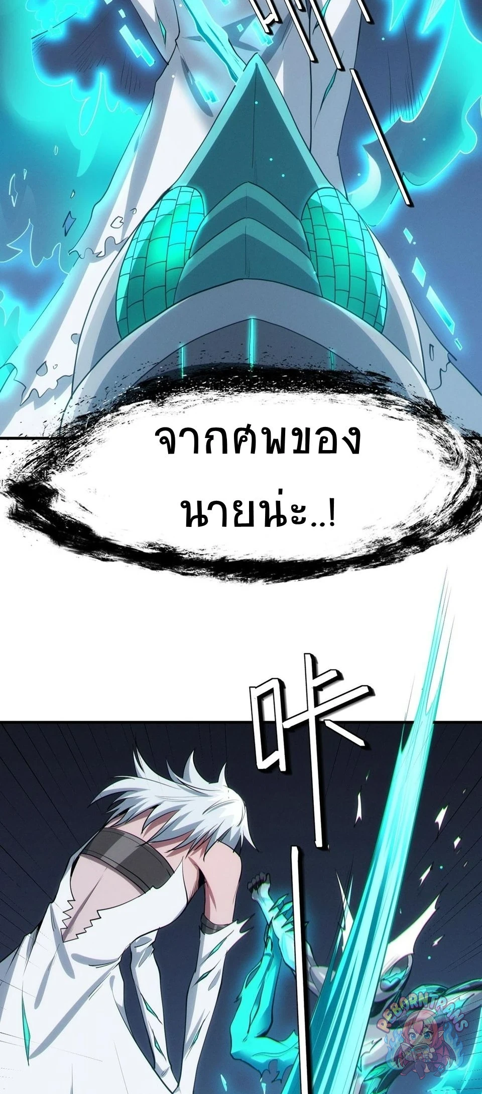 หน้า 49