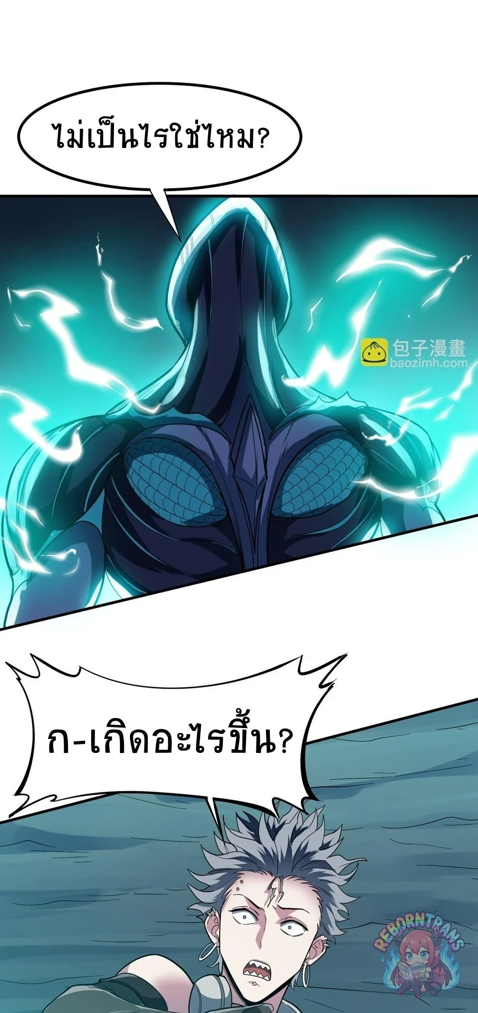 หน้า 32