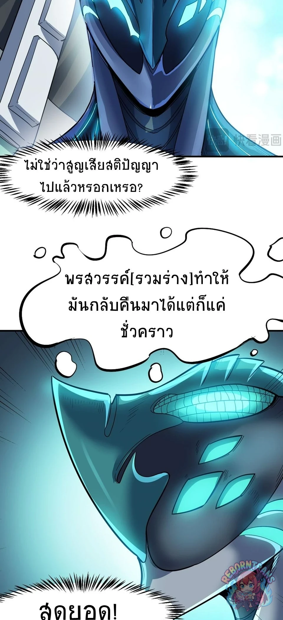 หน้า 55