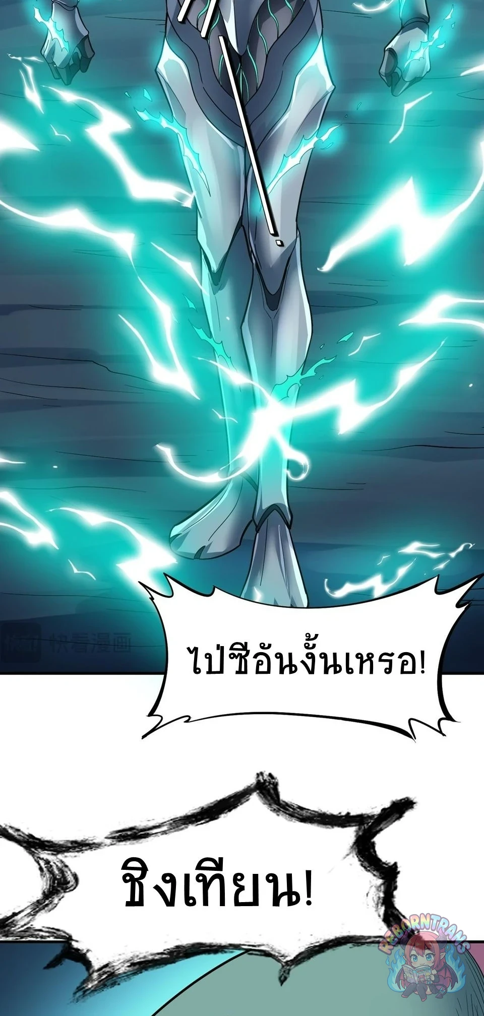 หน้า 34