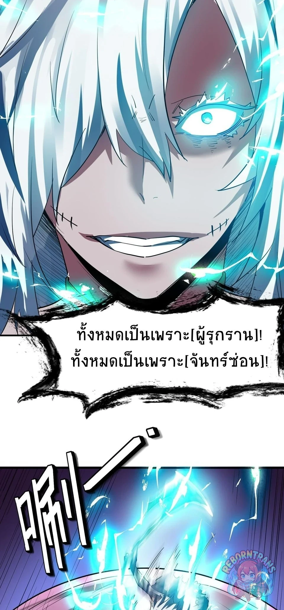 หน้า 29