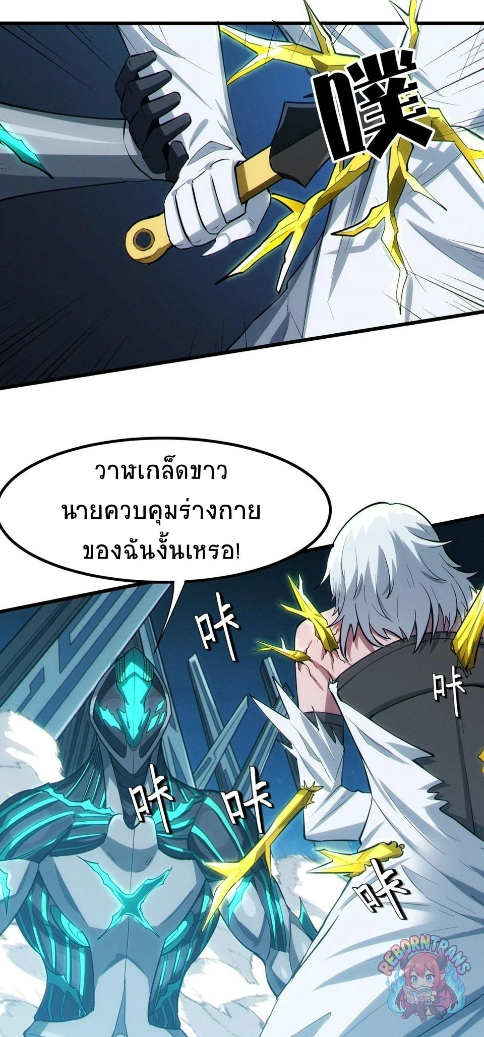 หน้า 61