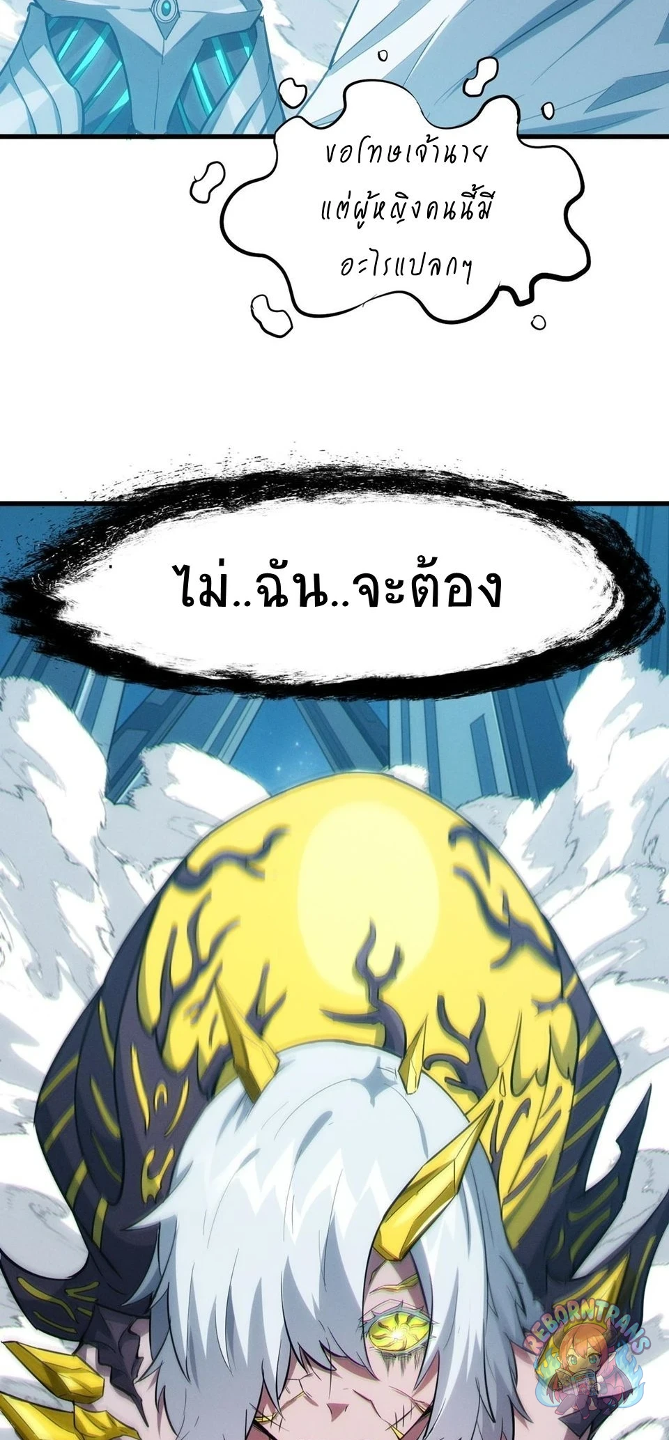 หน้า 62