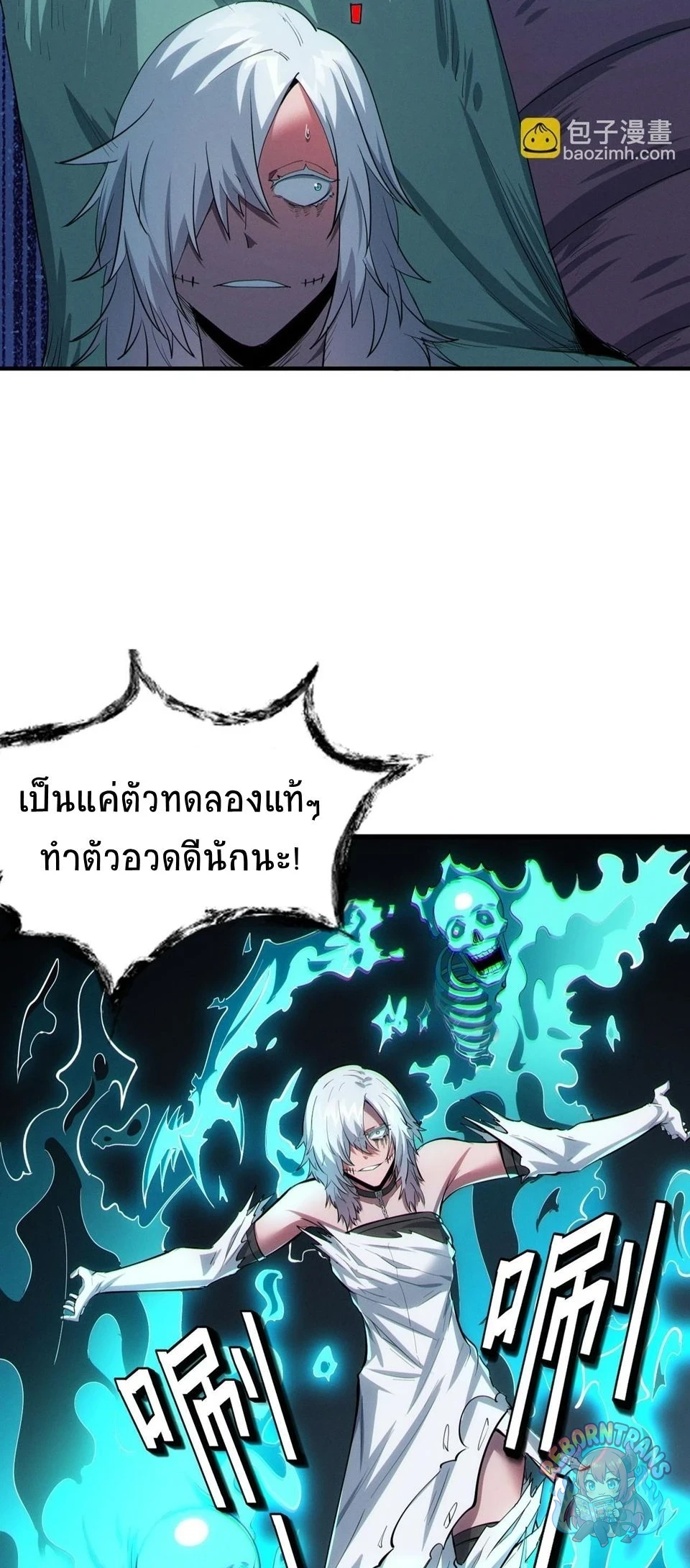 หน้า 17