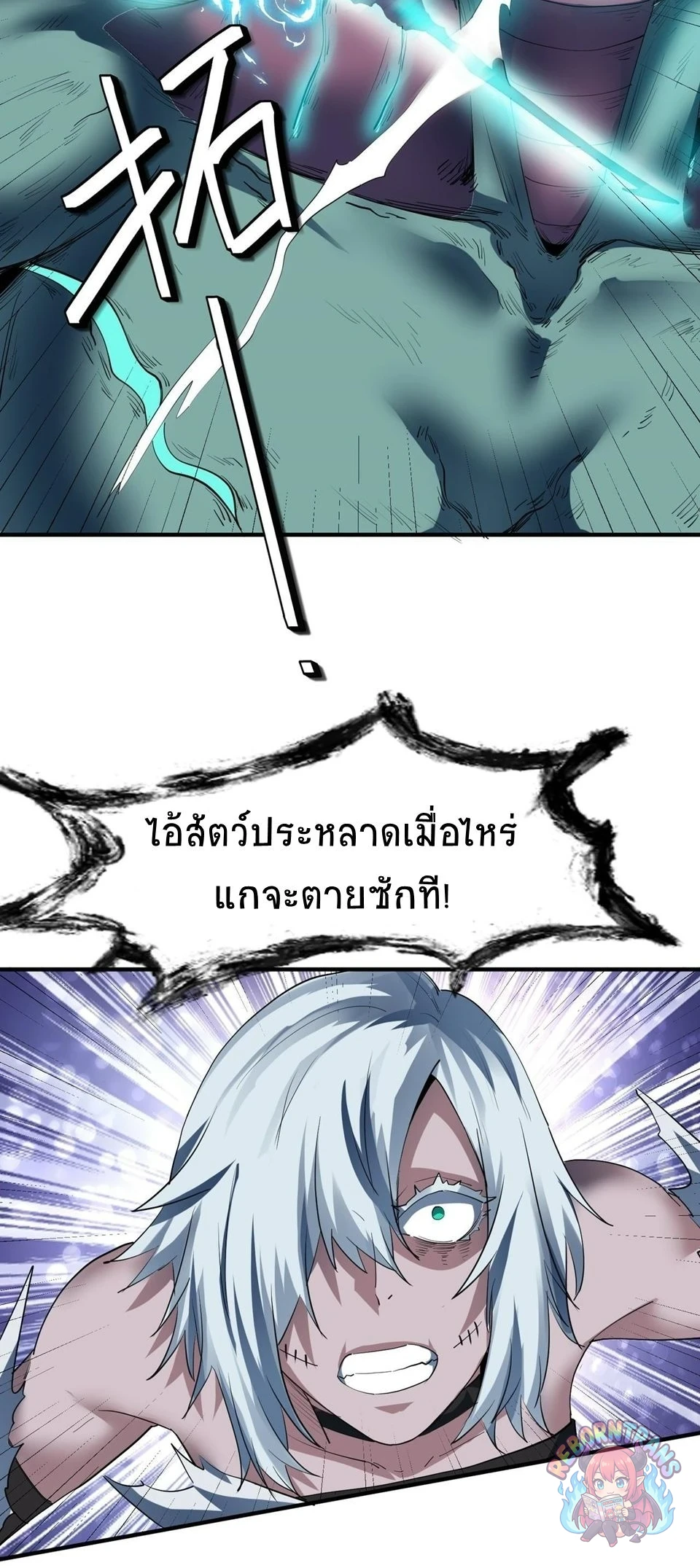 หน้า 39