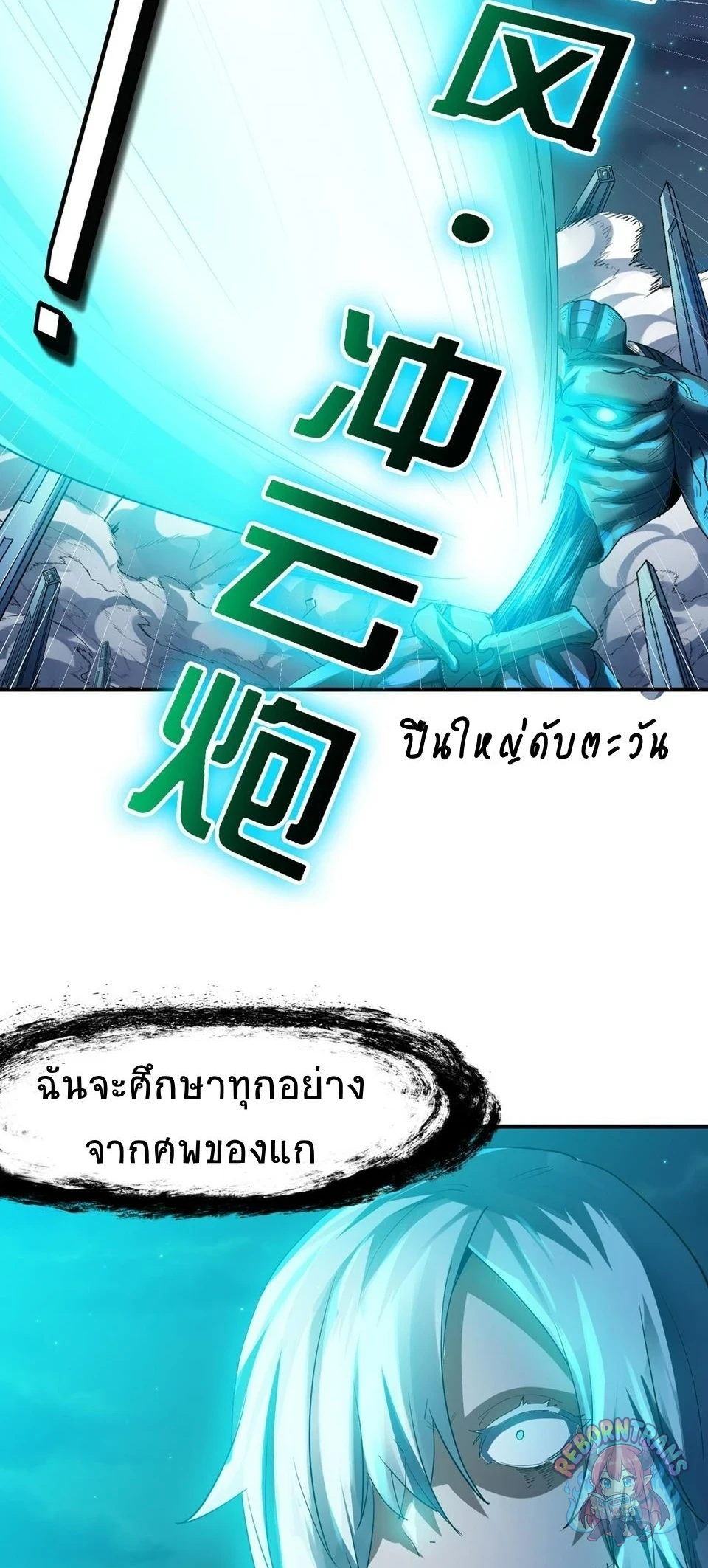 หน้า 35