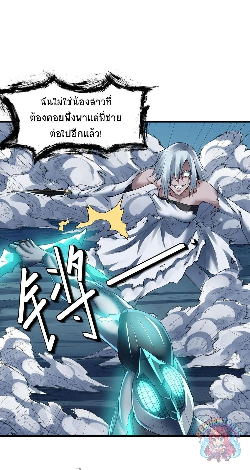 หน้า 57