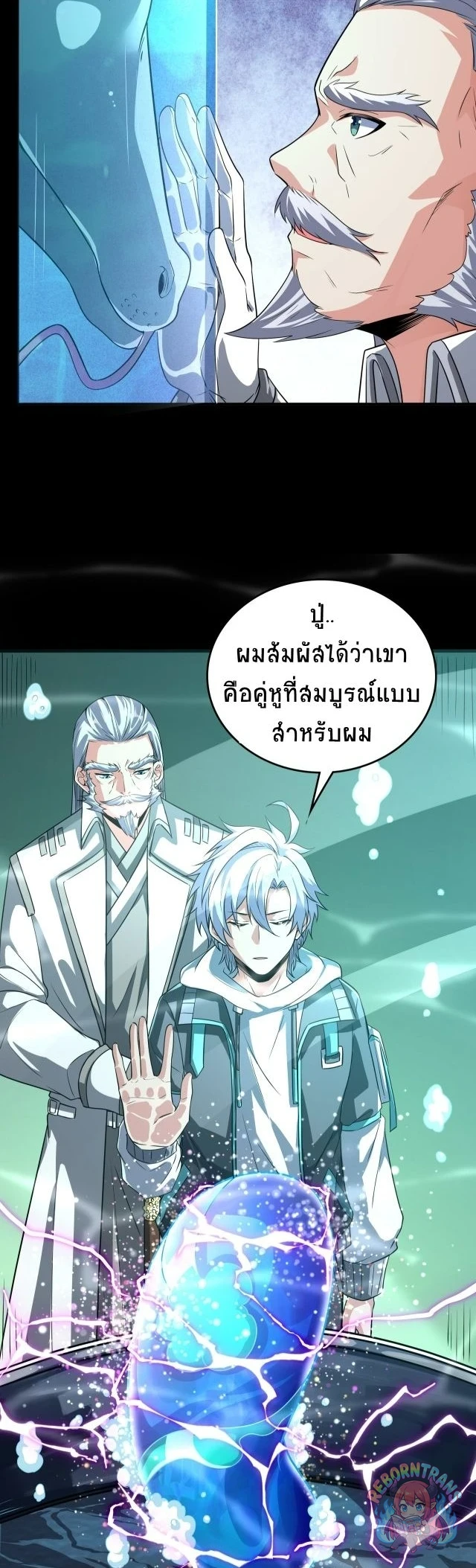 หน้า 42