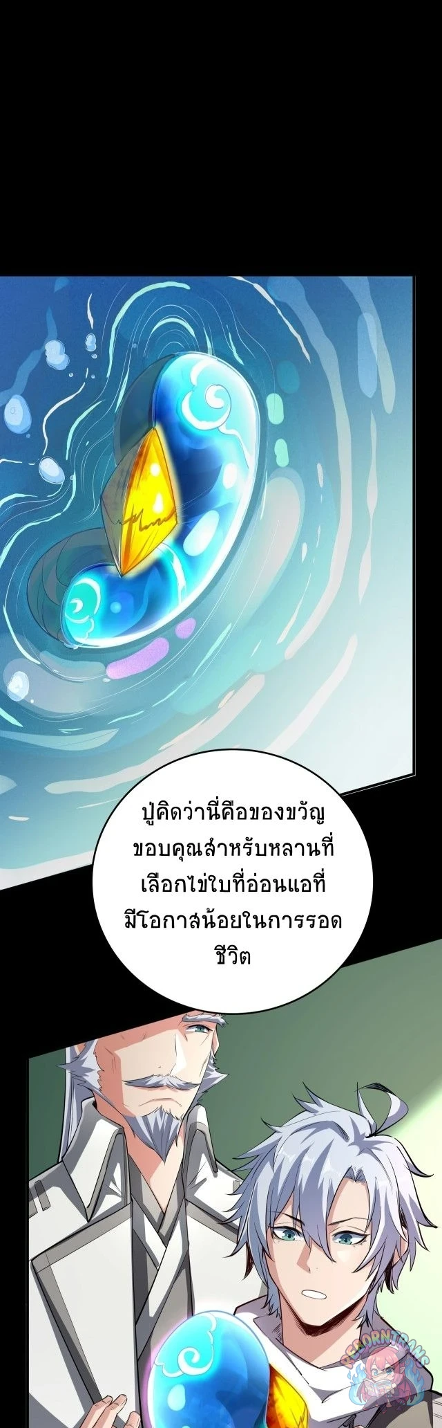 หน้า 49