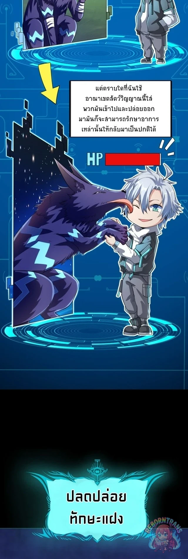 หน้า 3