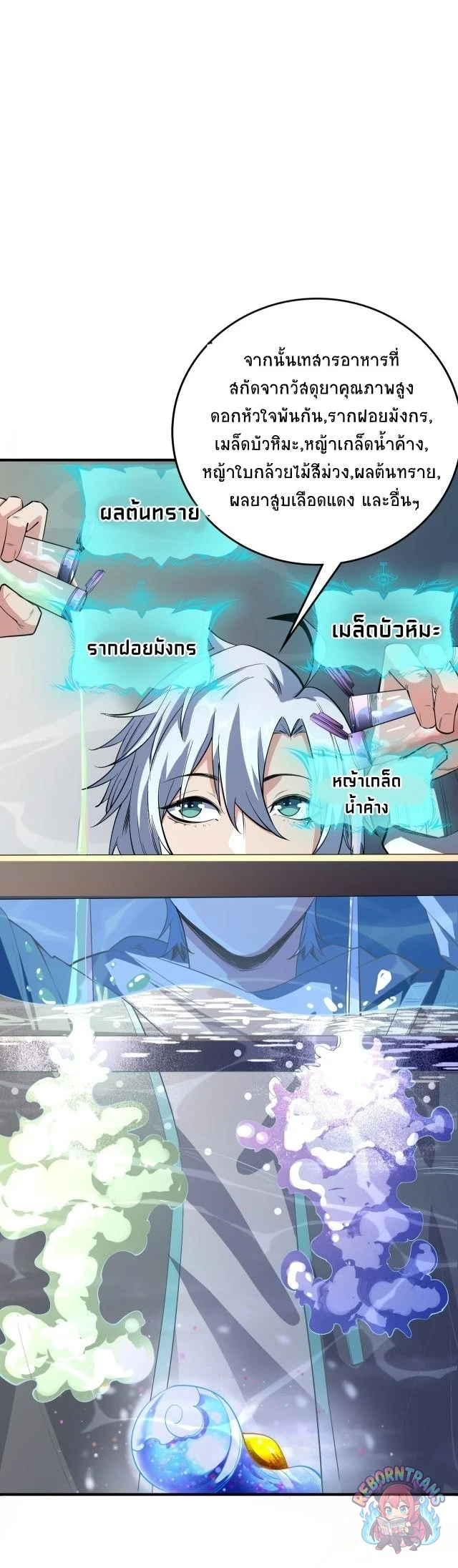 หน้า 53