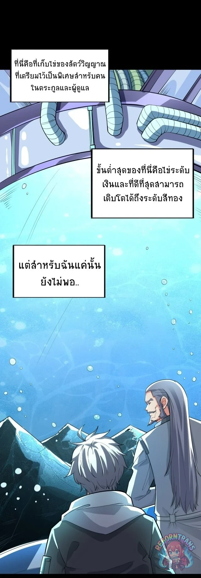 หน้า 26