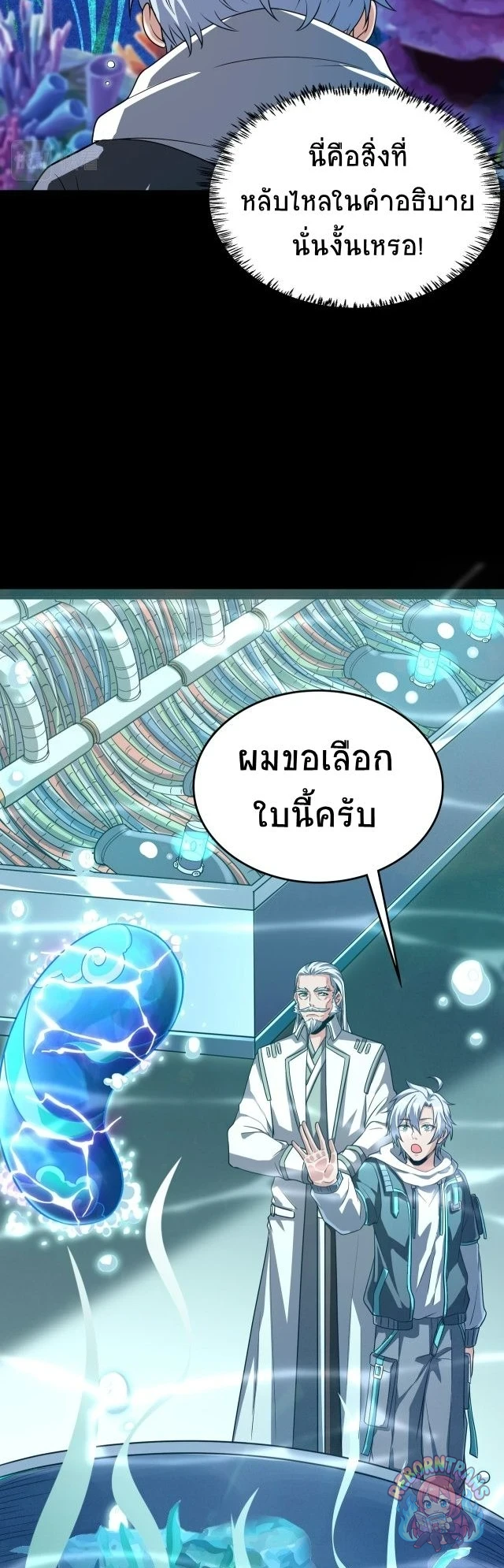 หน้า 39