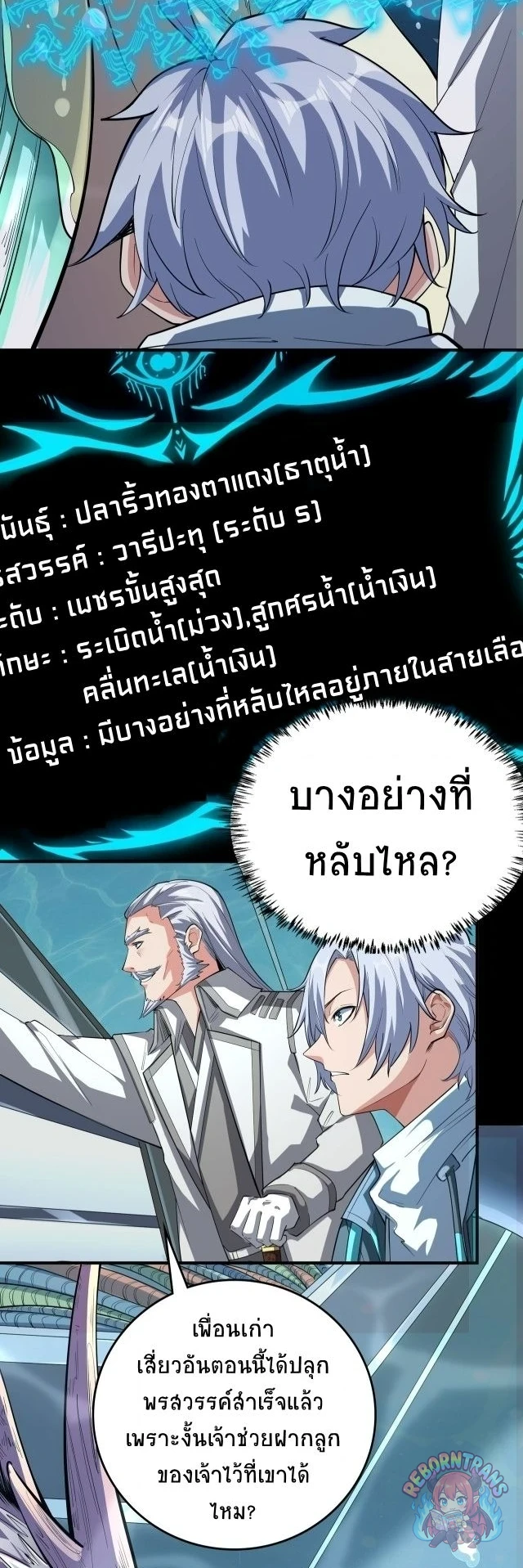 หน้า 31