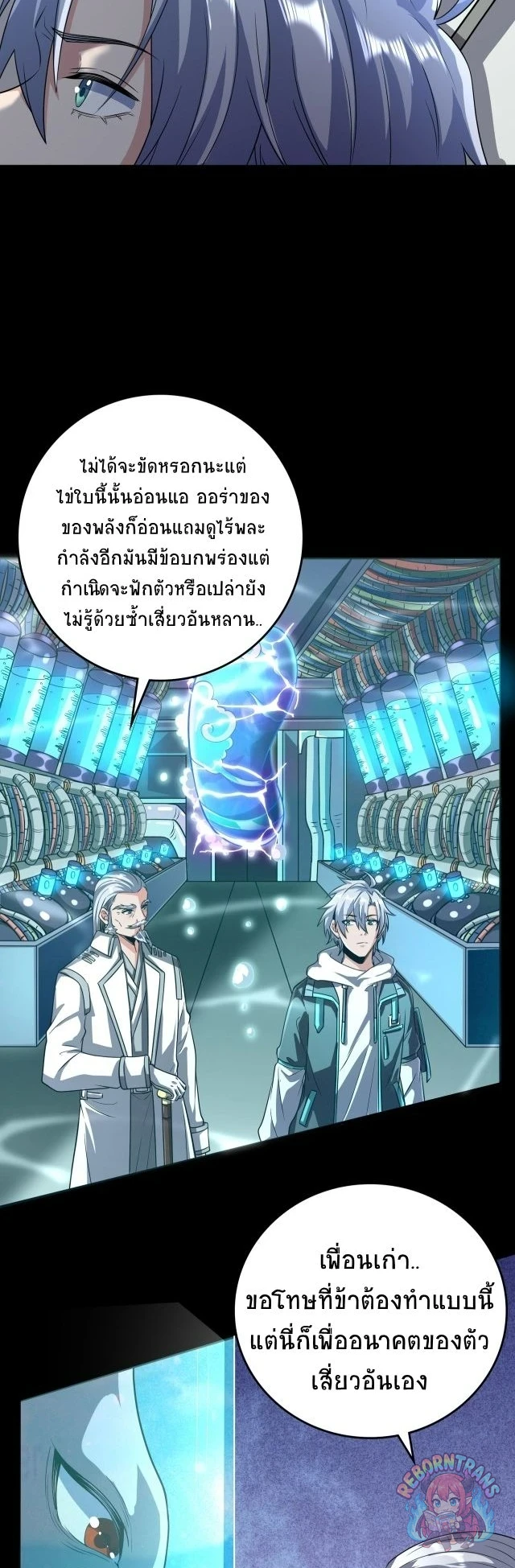 หน้า 41