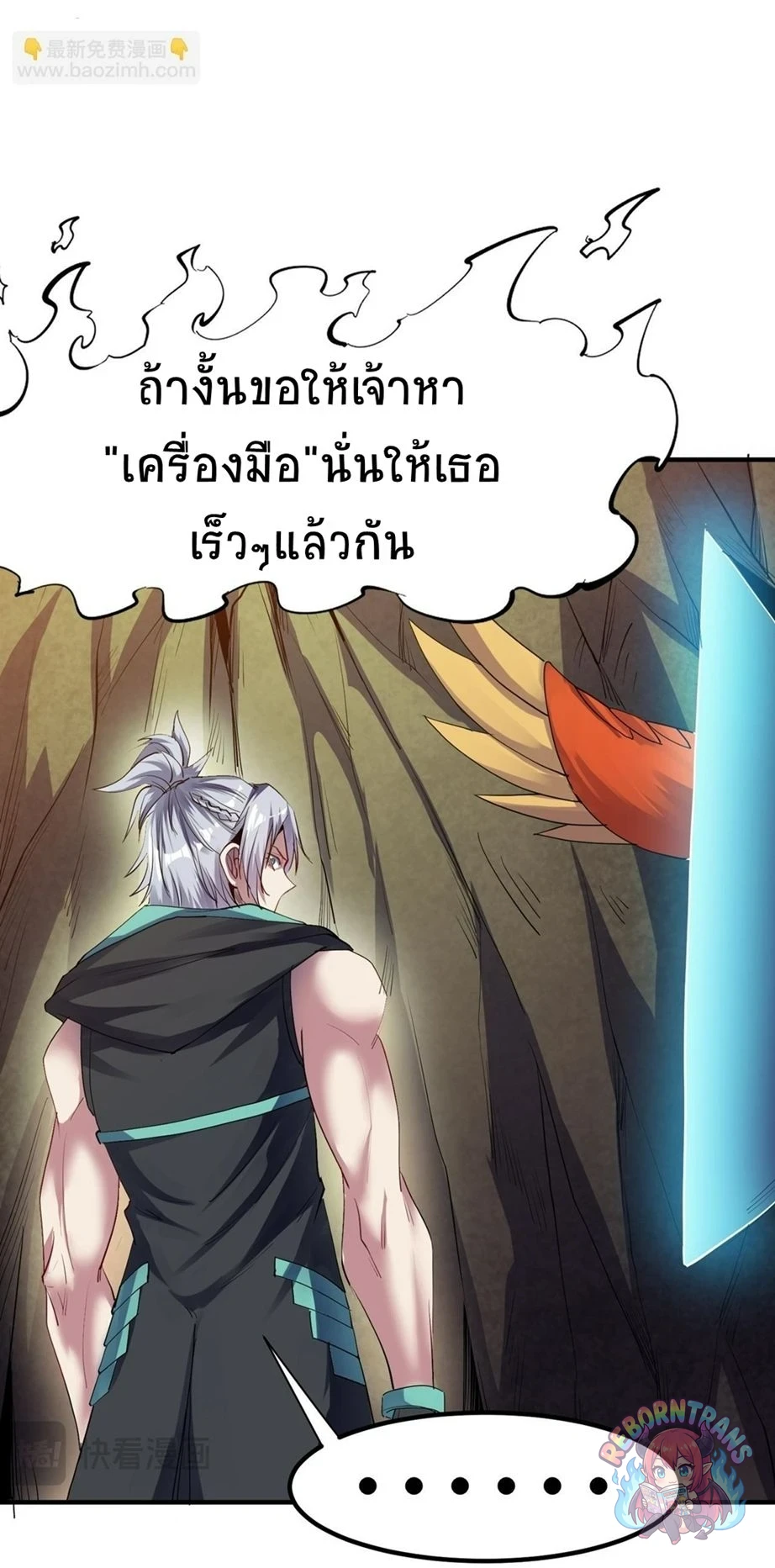 หน้า 54