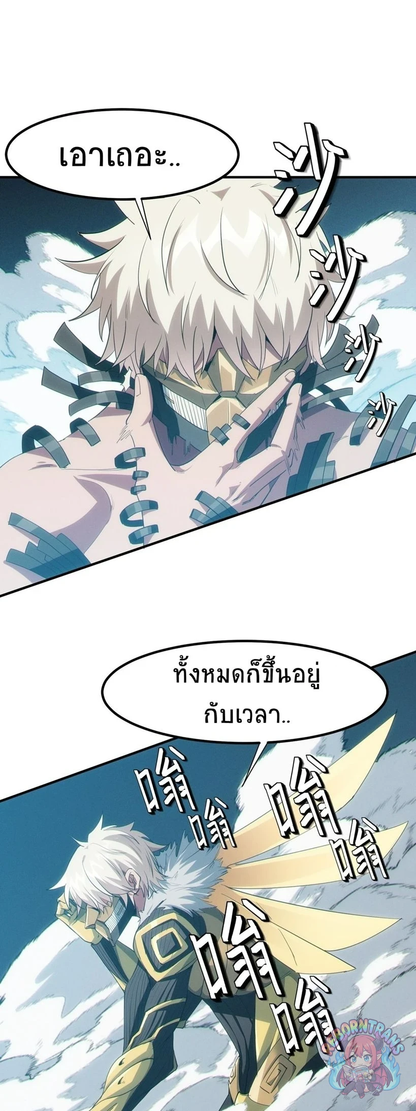 หน้า 2