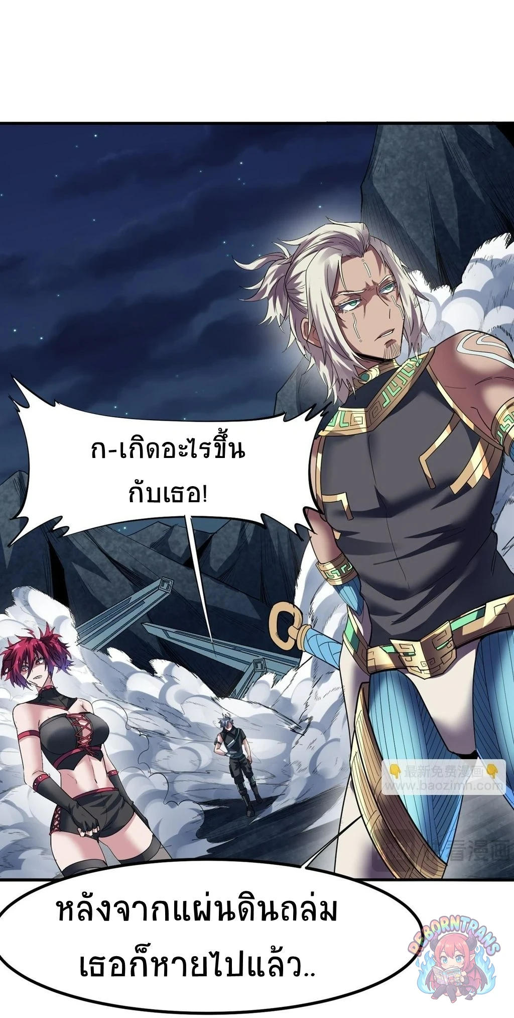 หน้า 25