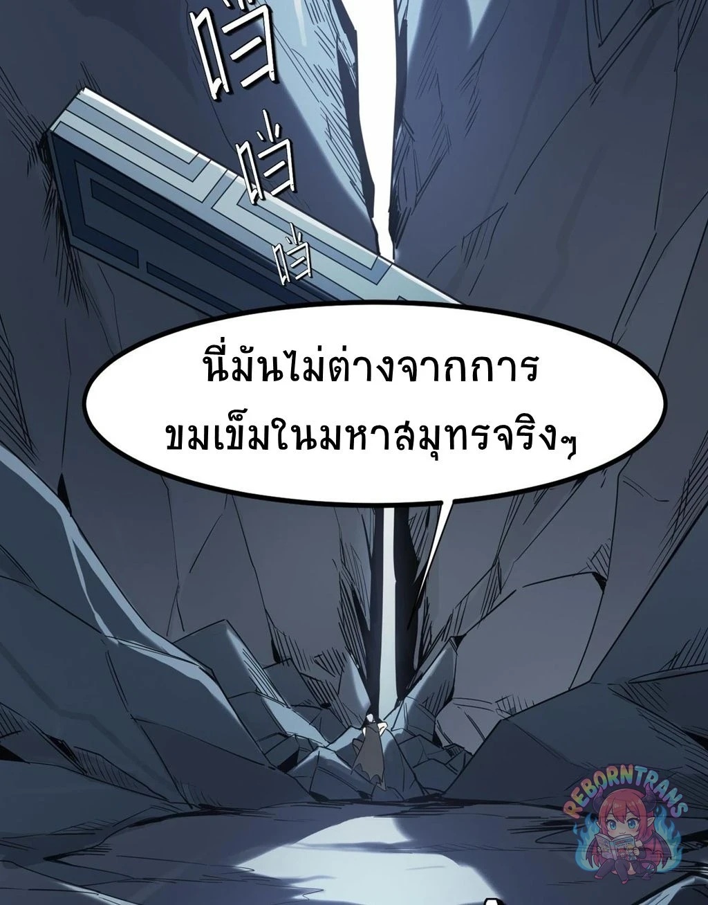 หน้า 38