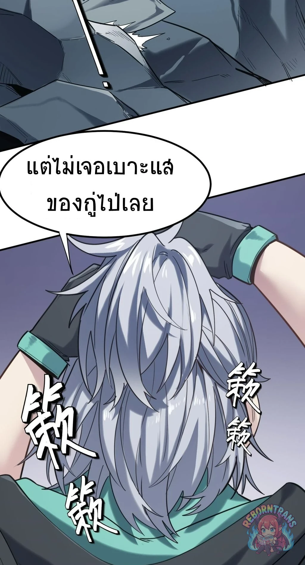 หน้า 40