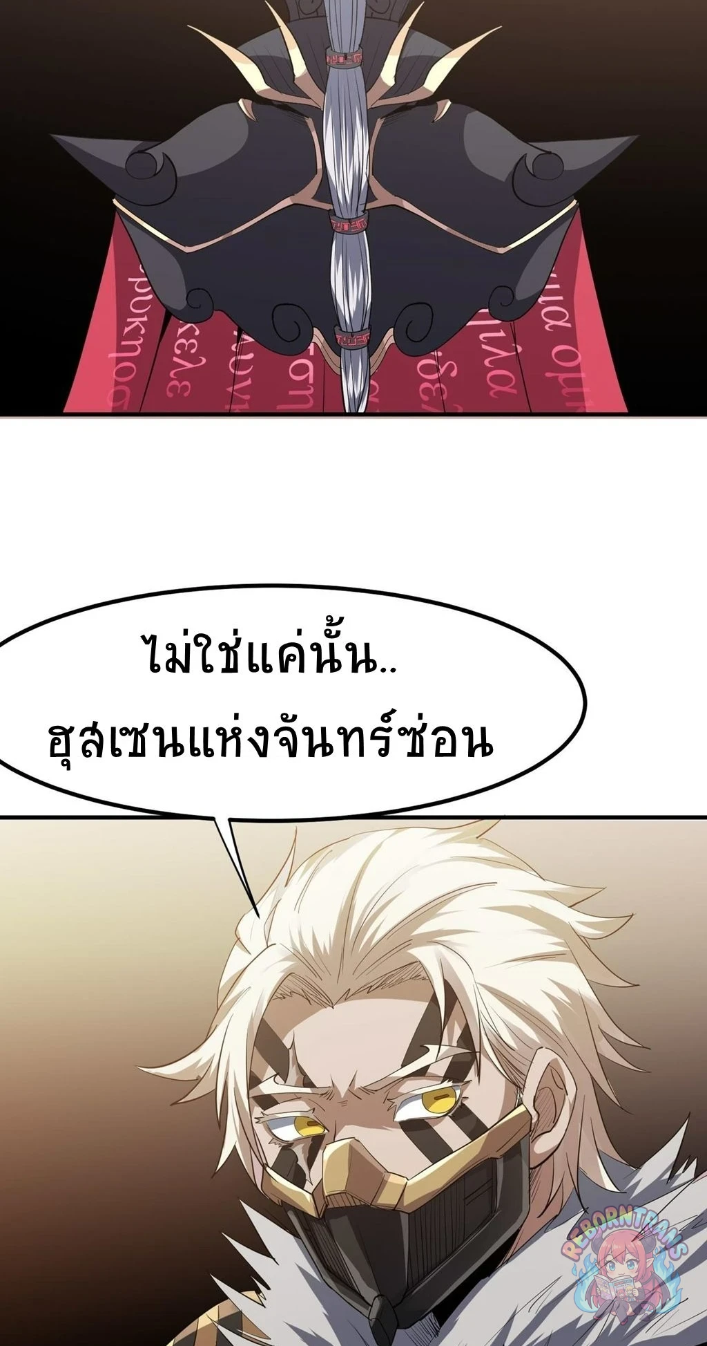 หน้า 33