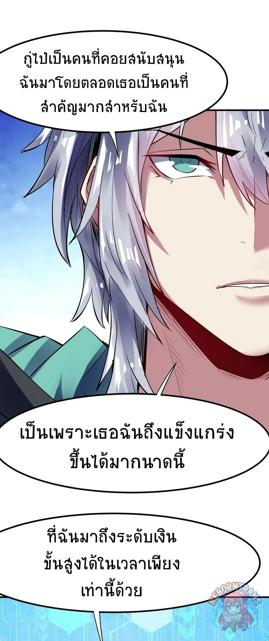 หน้า 52