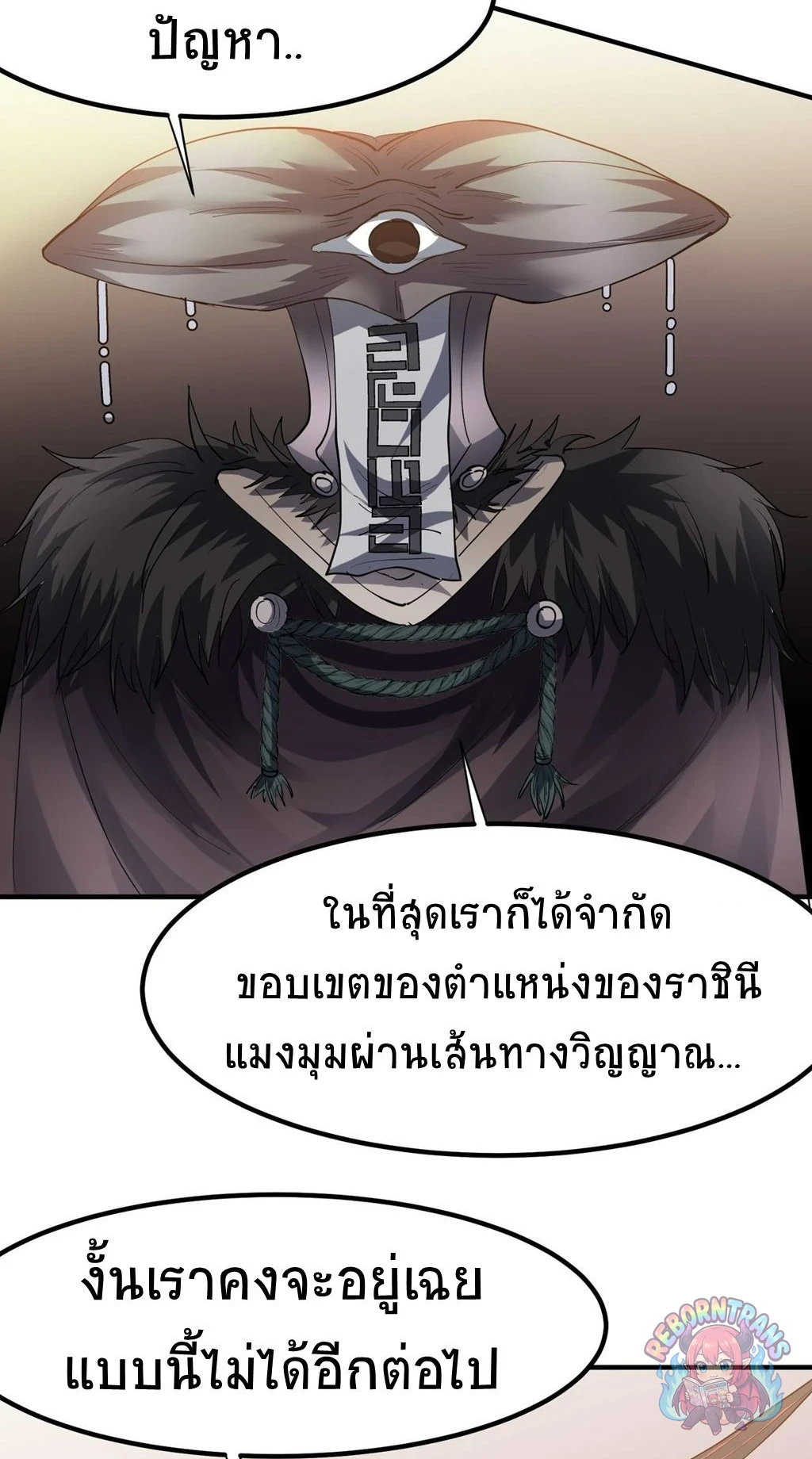 หน้า 35