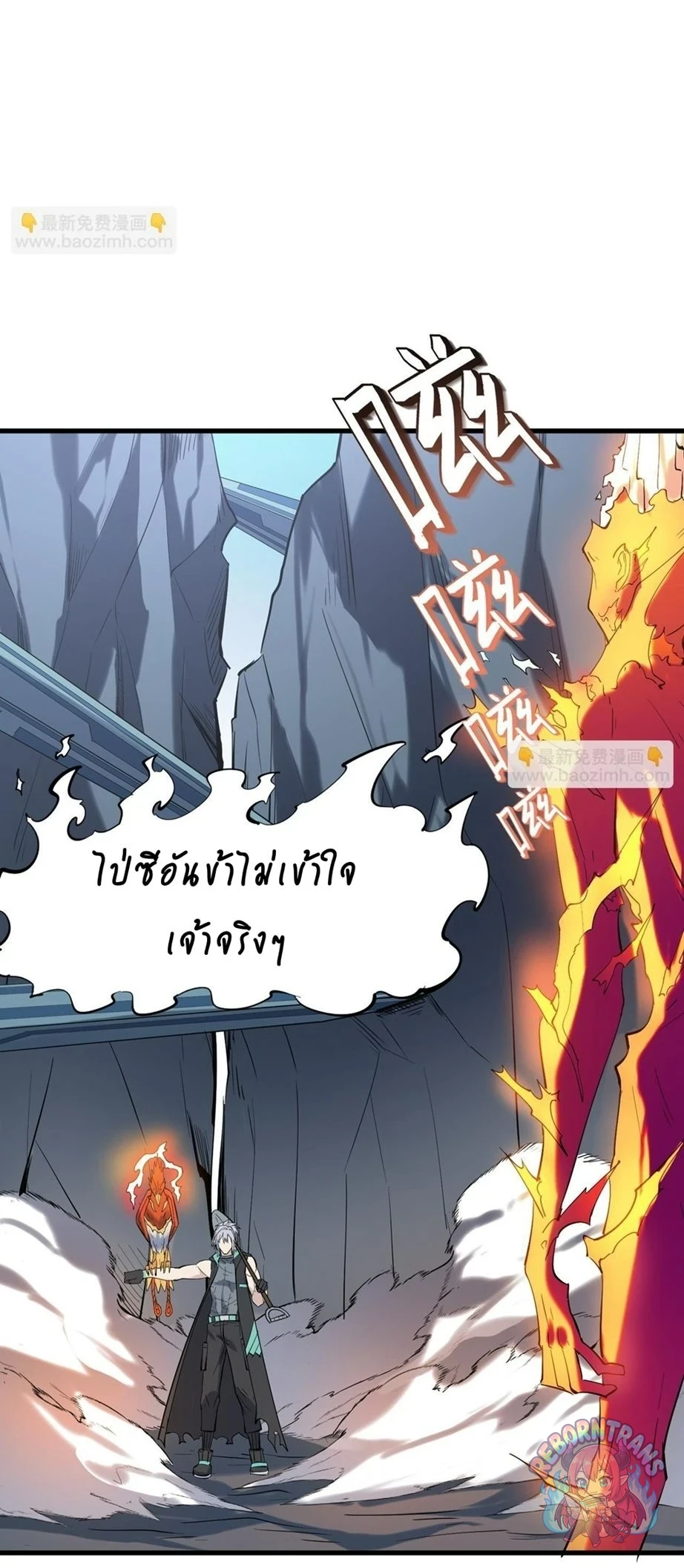 หน้า 49