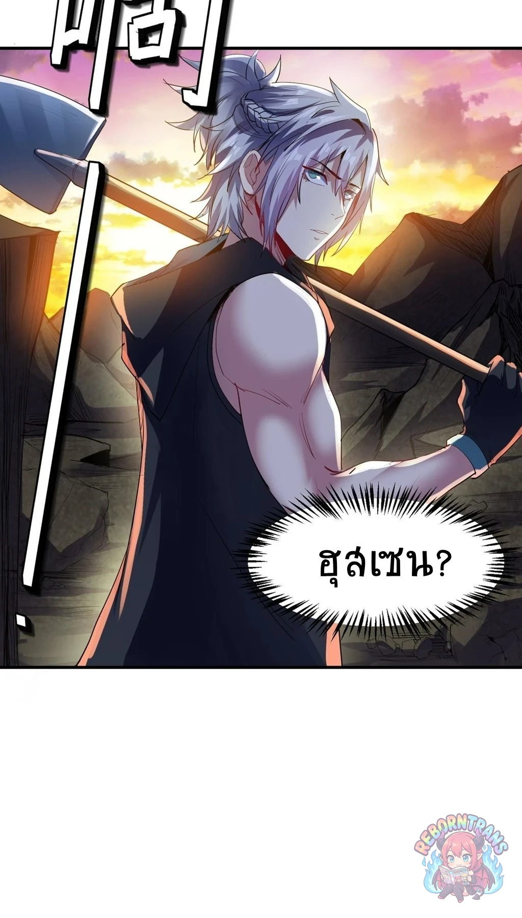 หน้า 59