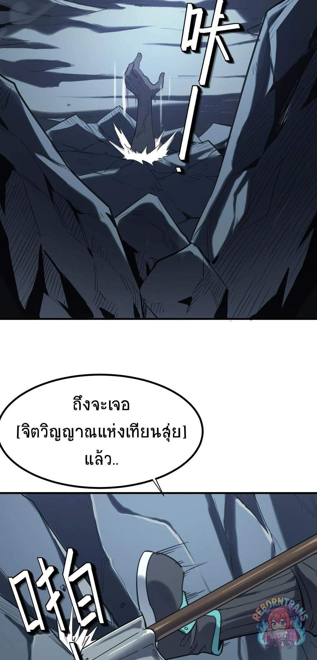 หน้า 39
