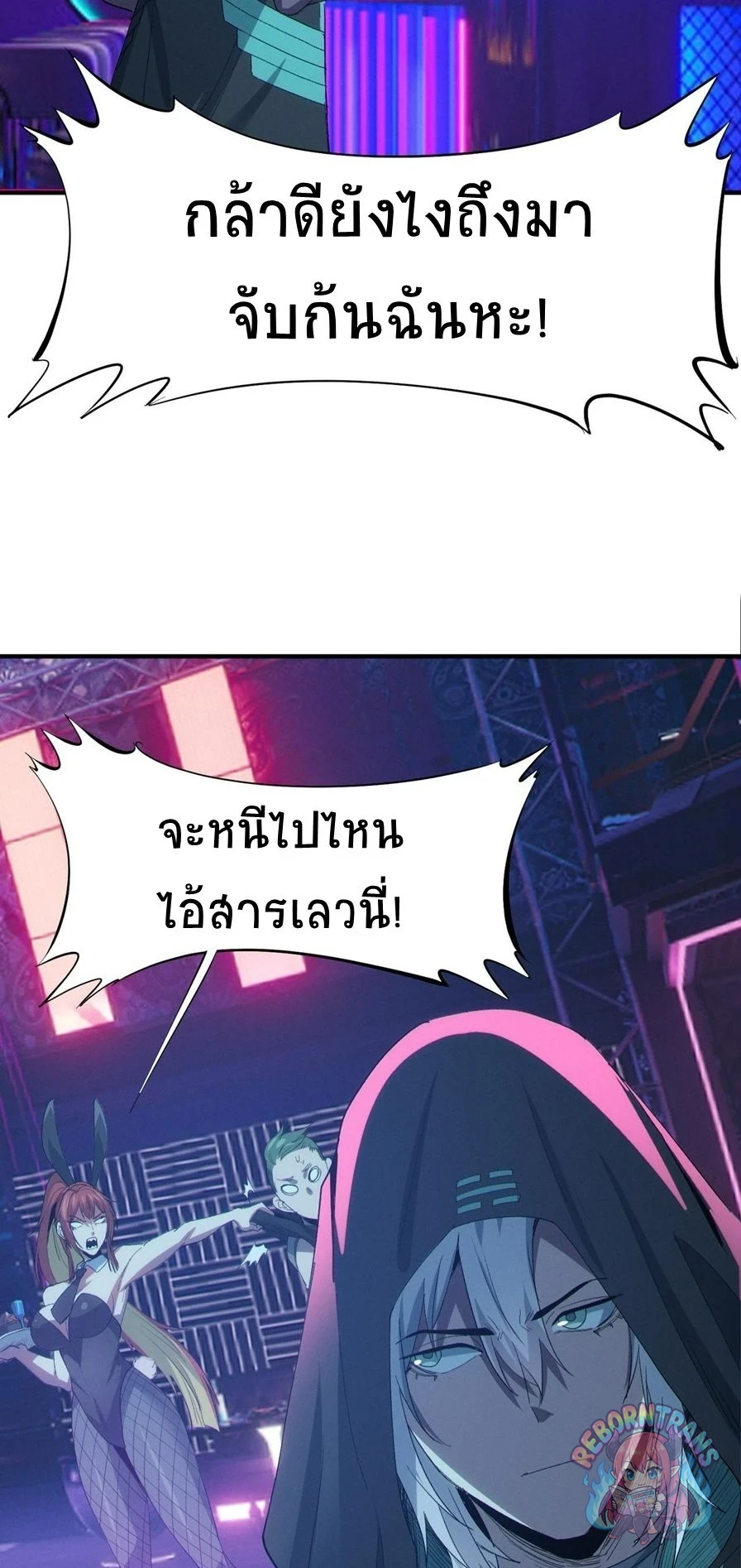 หน้า 32