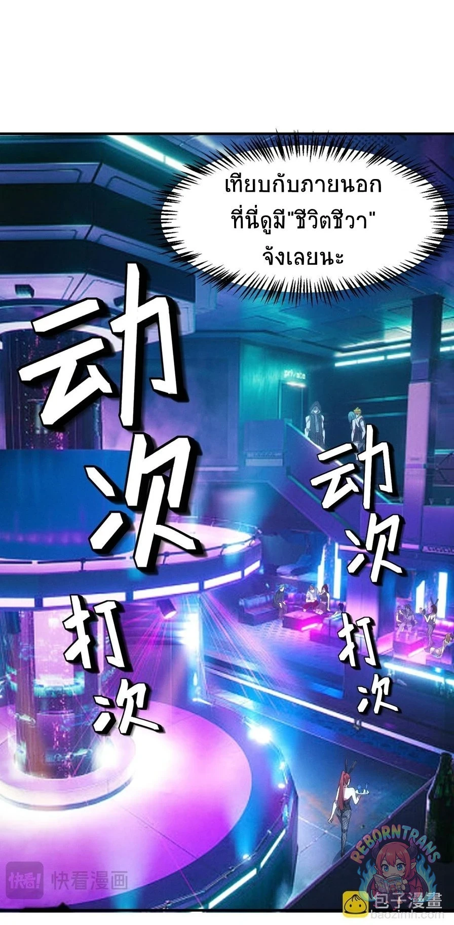 หน้า 30
