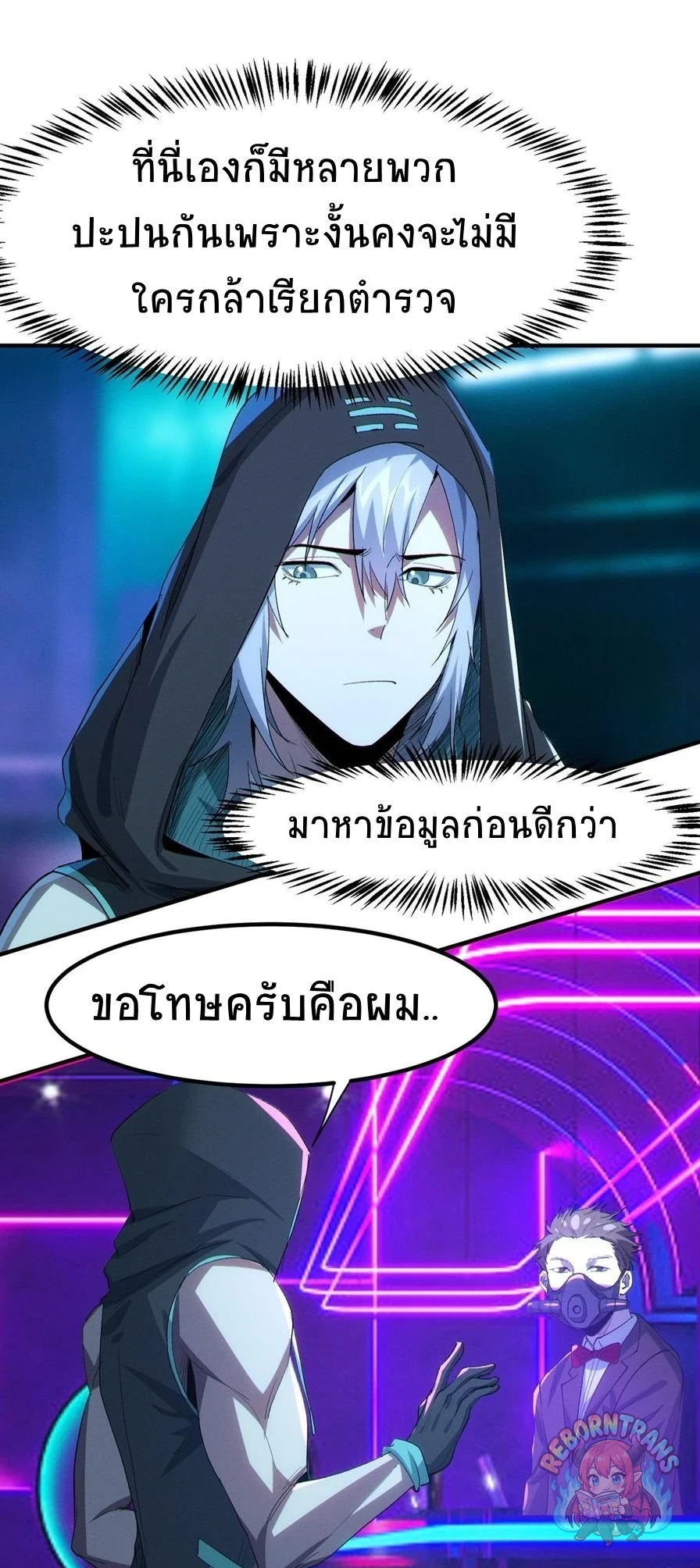 หน้า 31