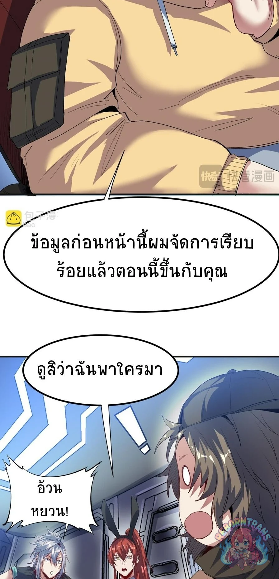 หน้า 47