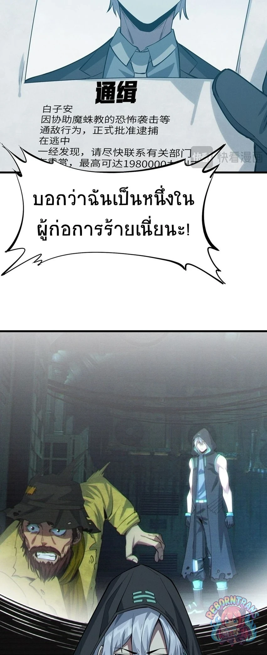 หน้า 26