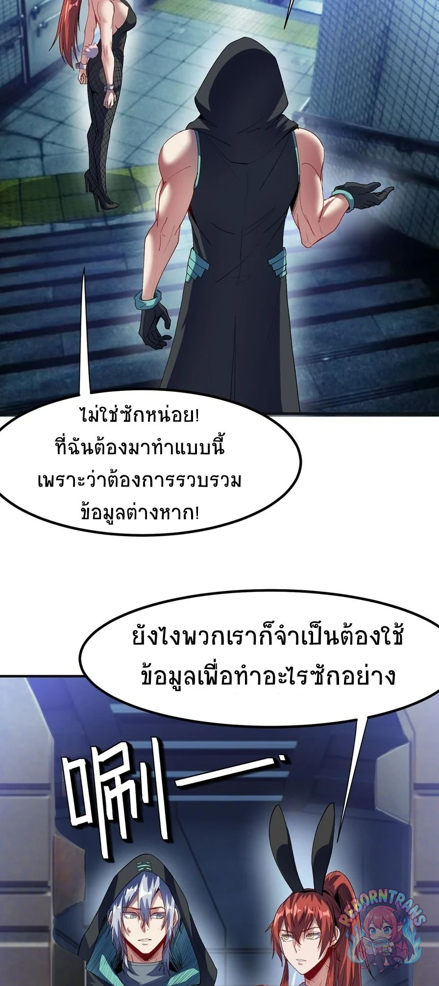 หน้า 44