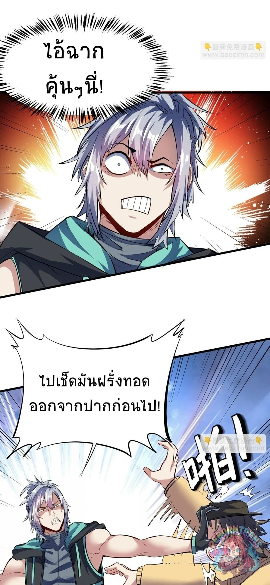 หน้า 50
