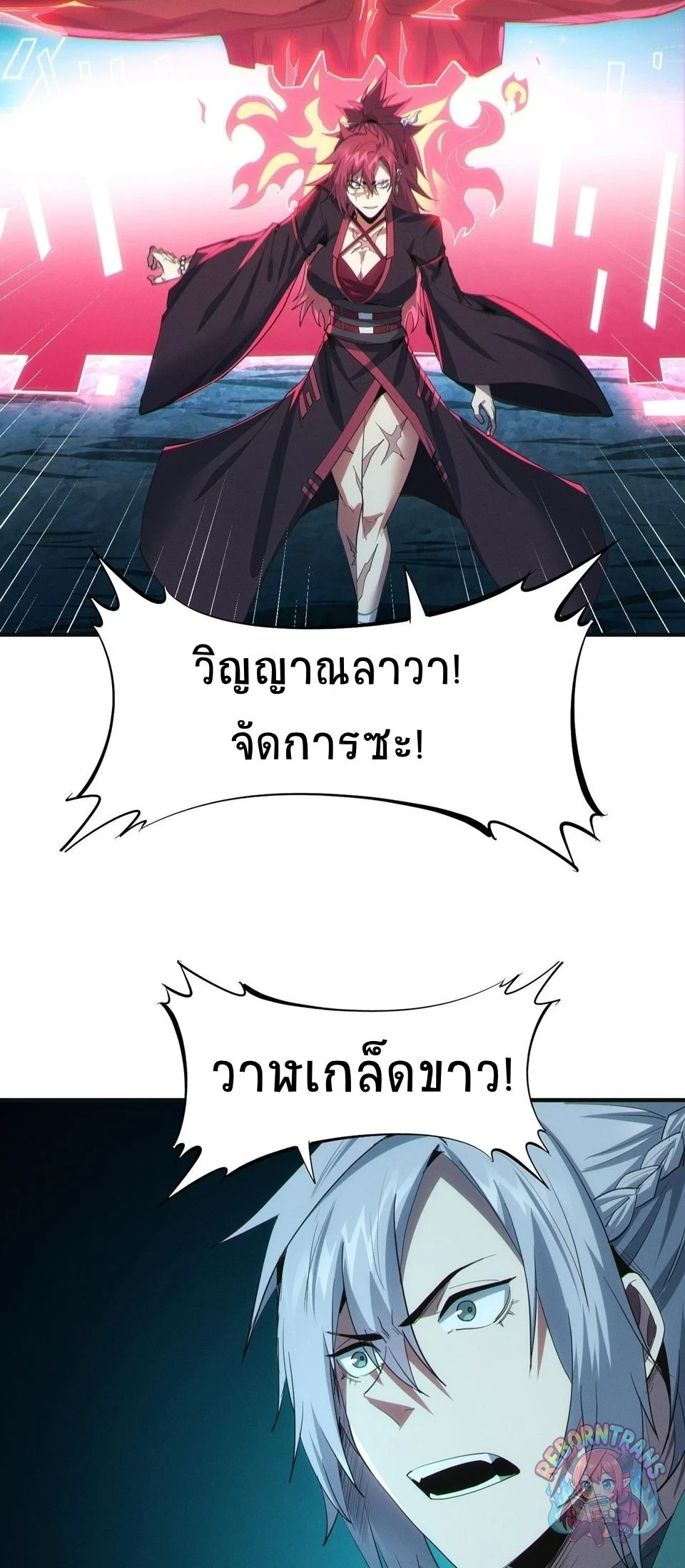 หน้า 38