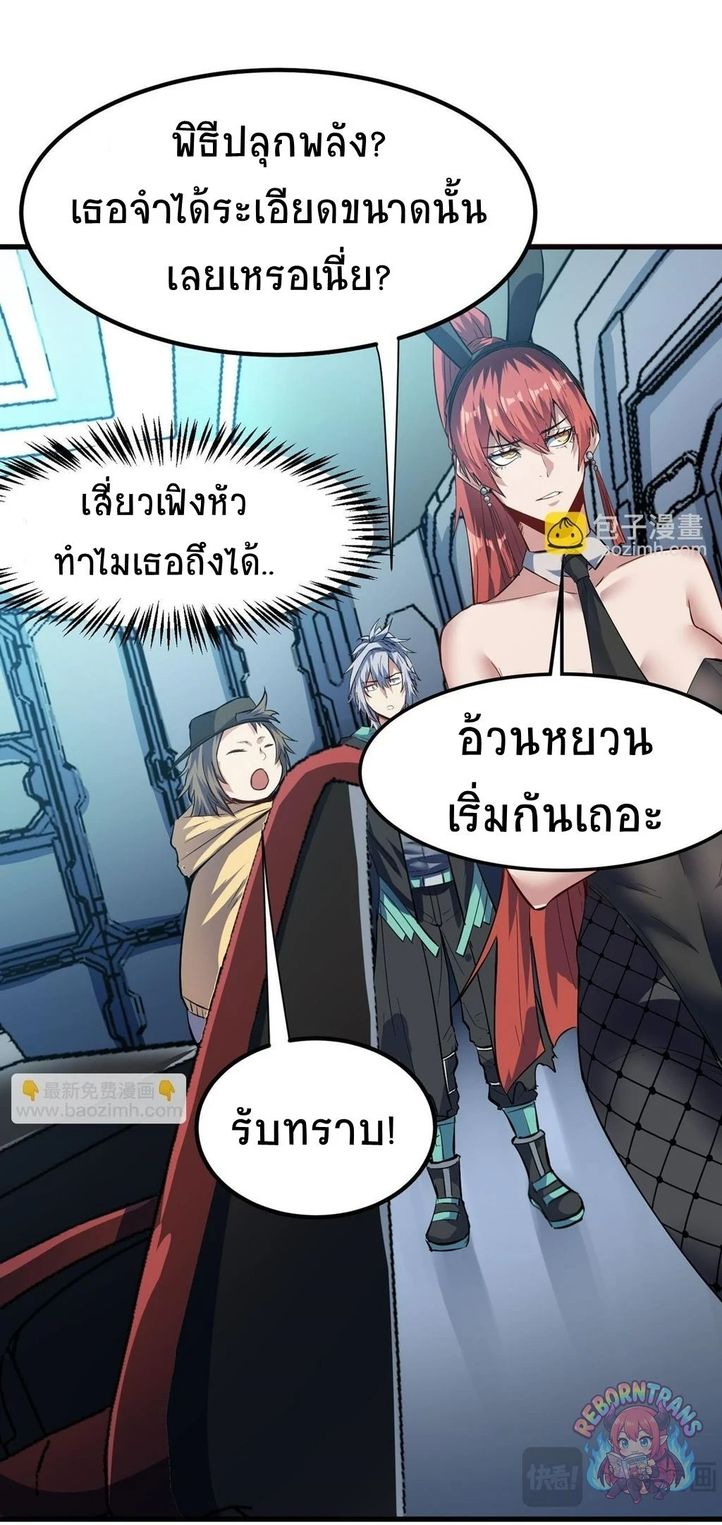 หน้า 3