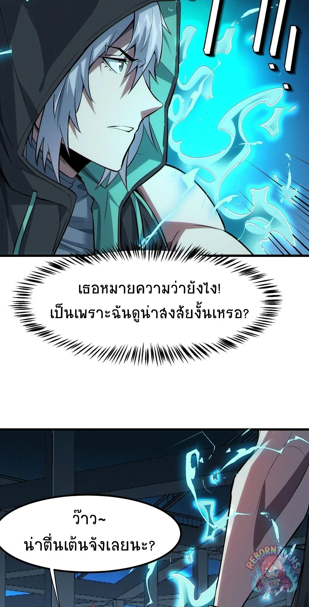 หน้า 24