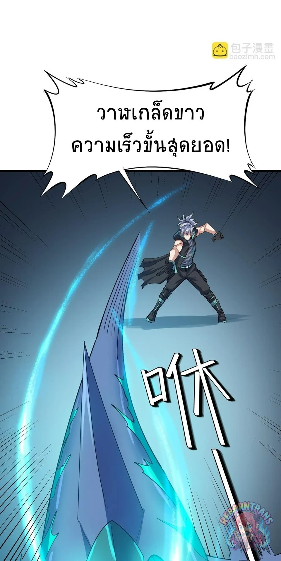 หน้า 57