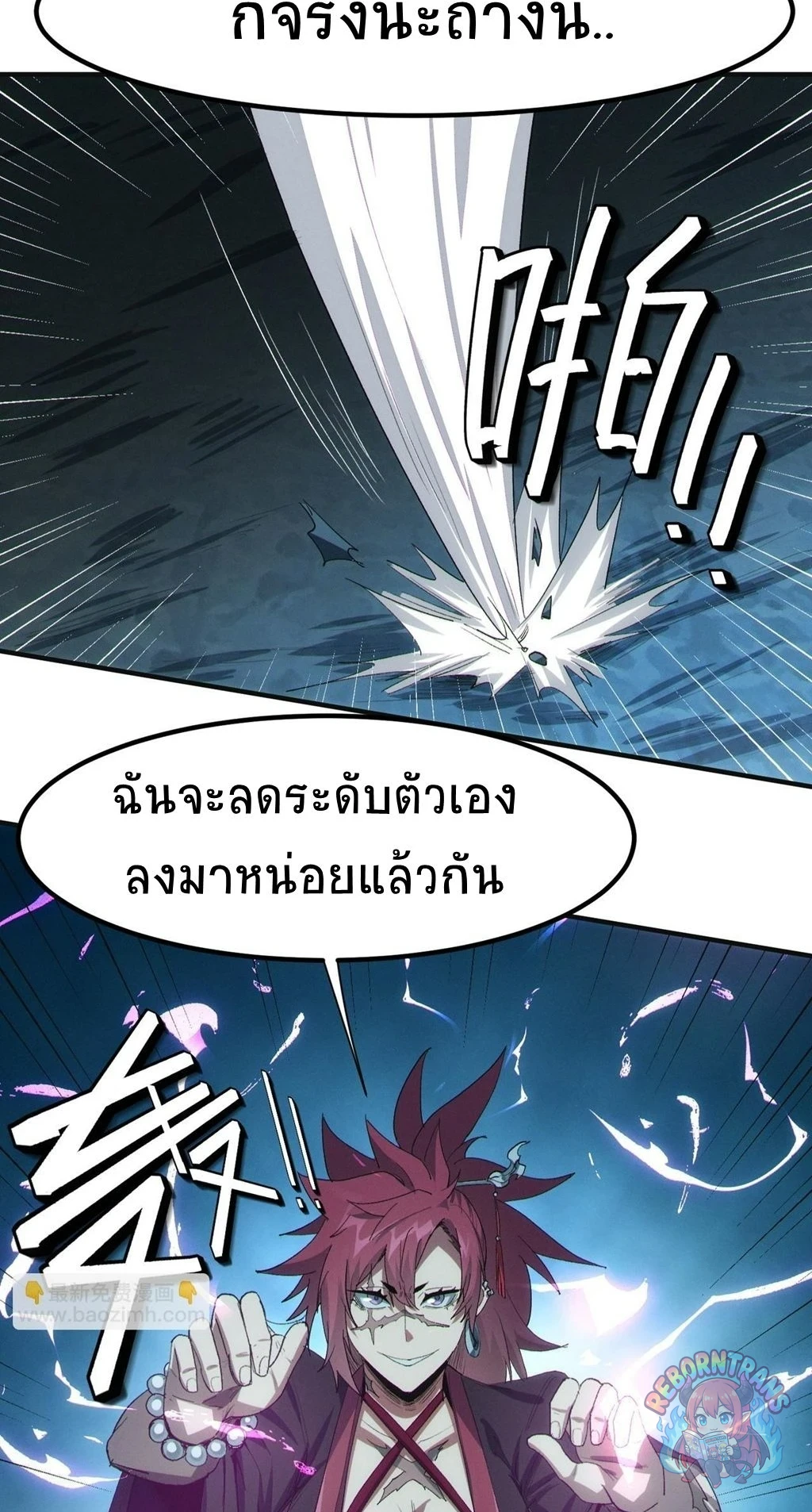 หน้า 27