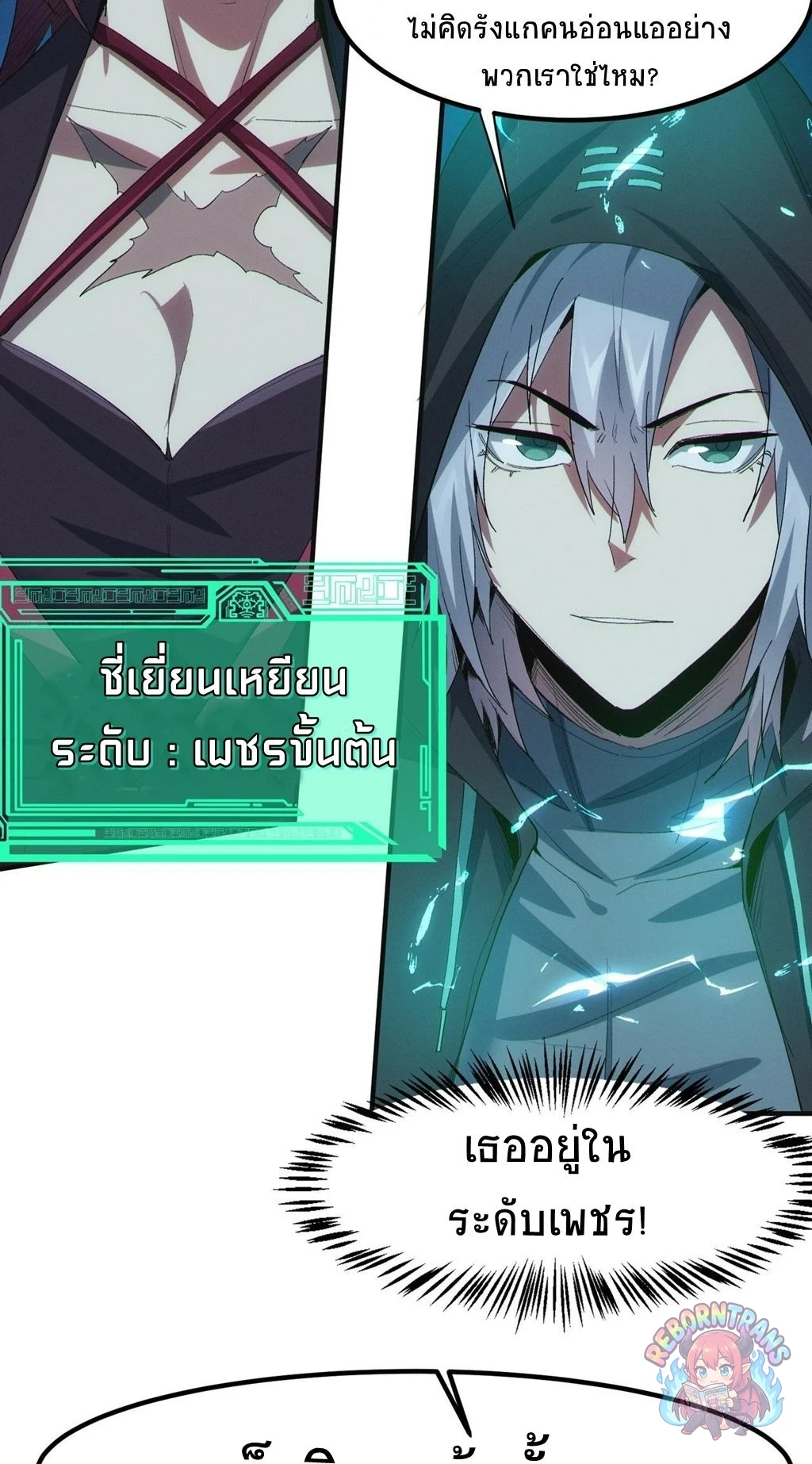 หน้า 26
