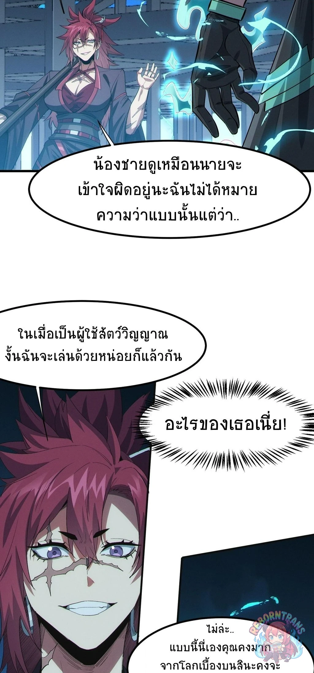 หน้า 25