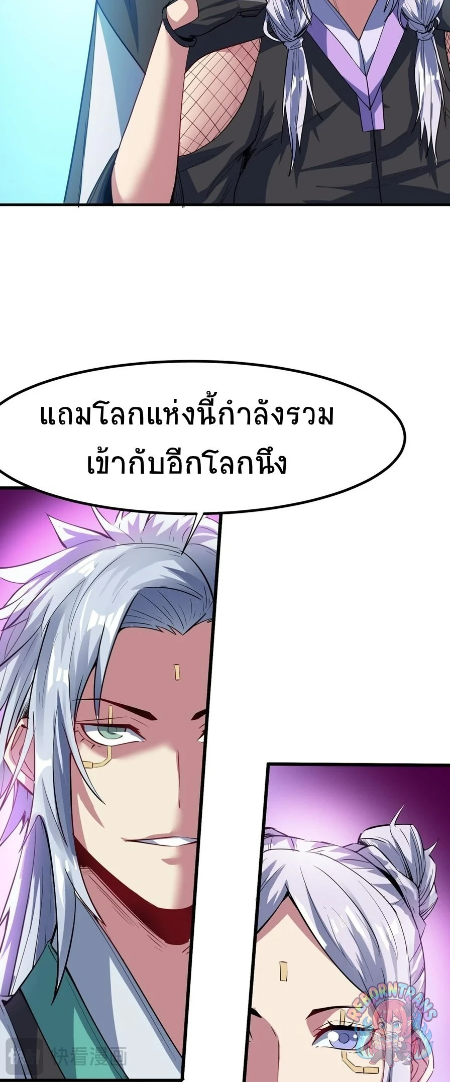 หน้า 25