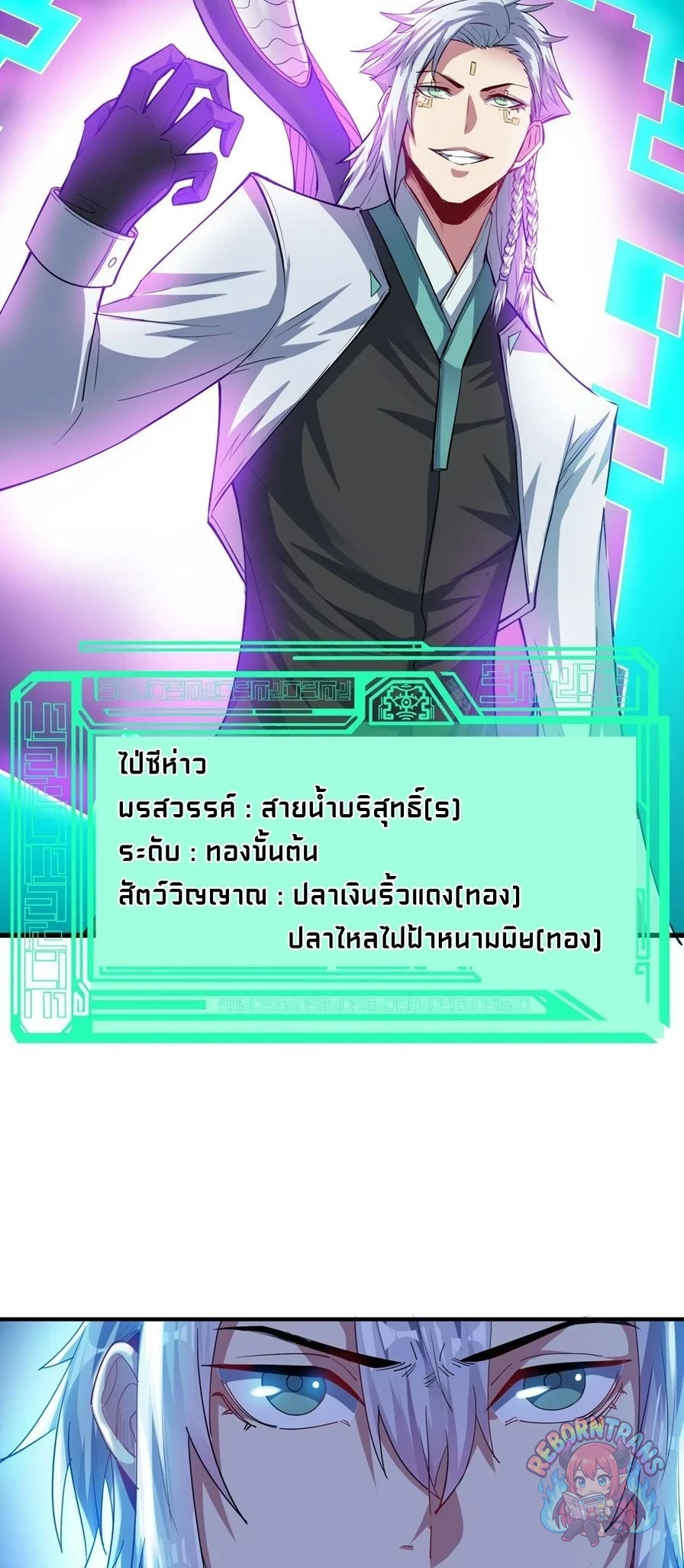 หน้า 28