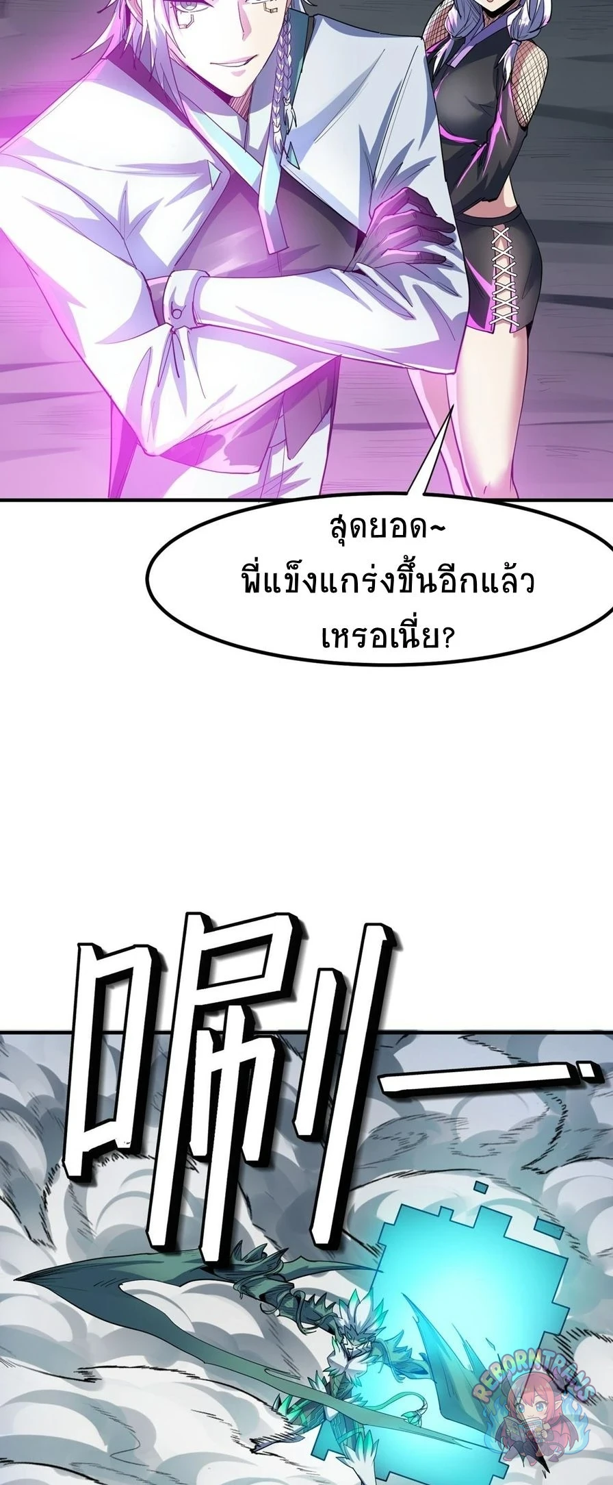 หน้า 41
