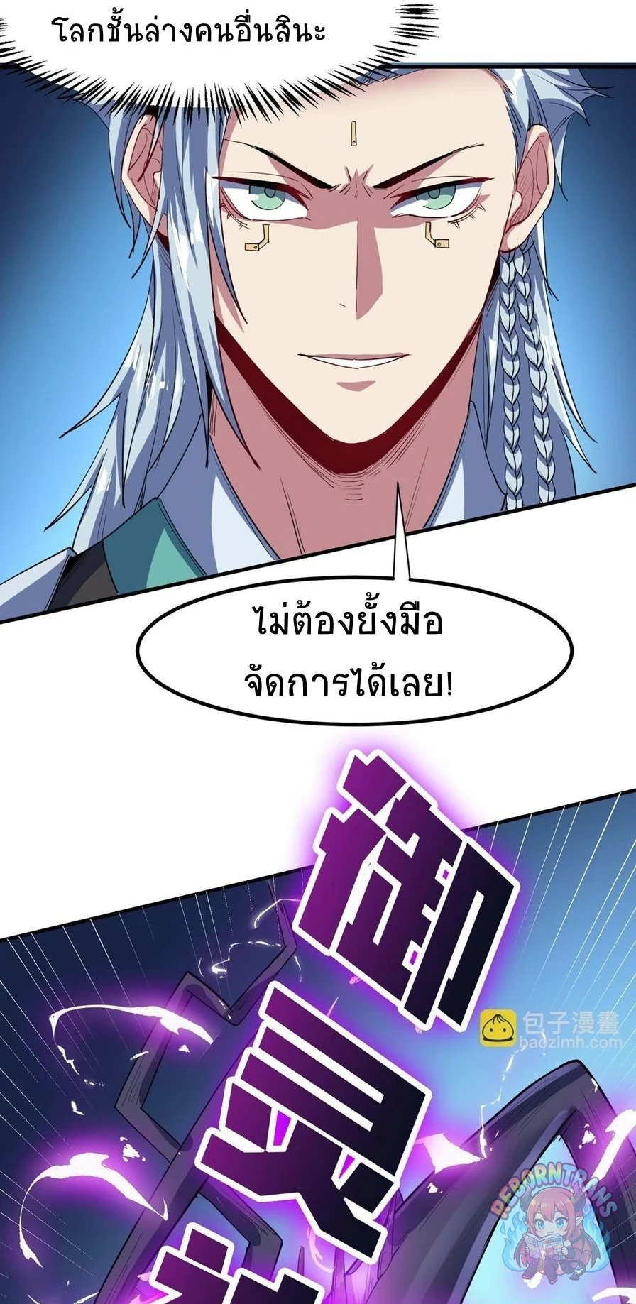 หน้า 45