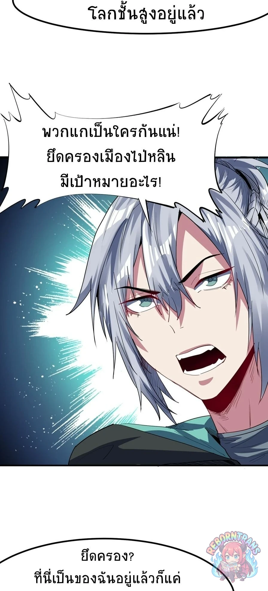 หน้า 23