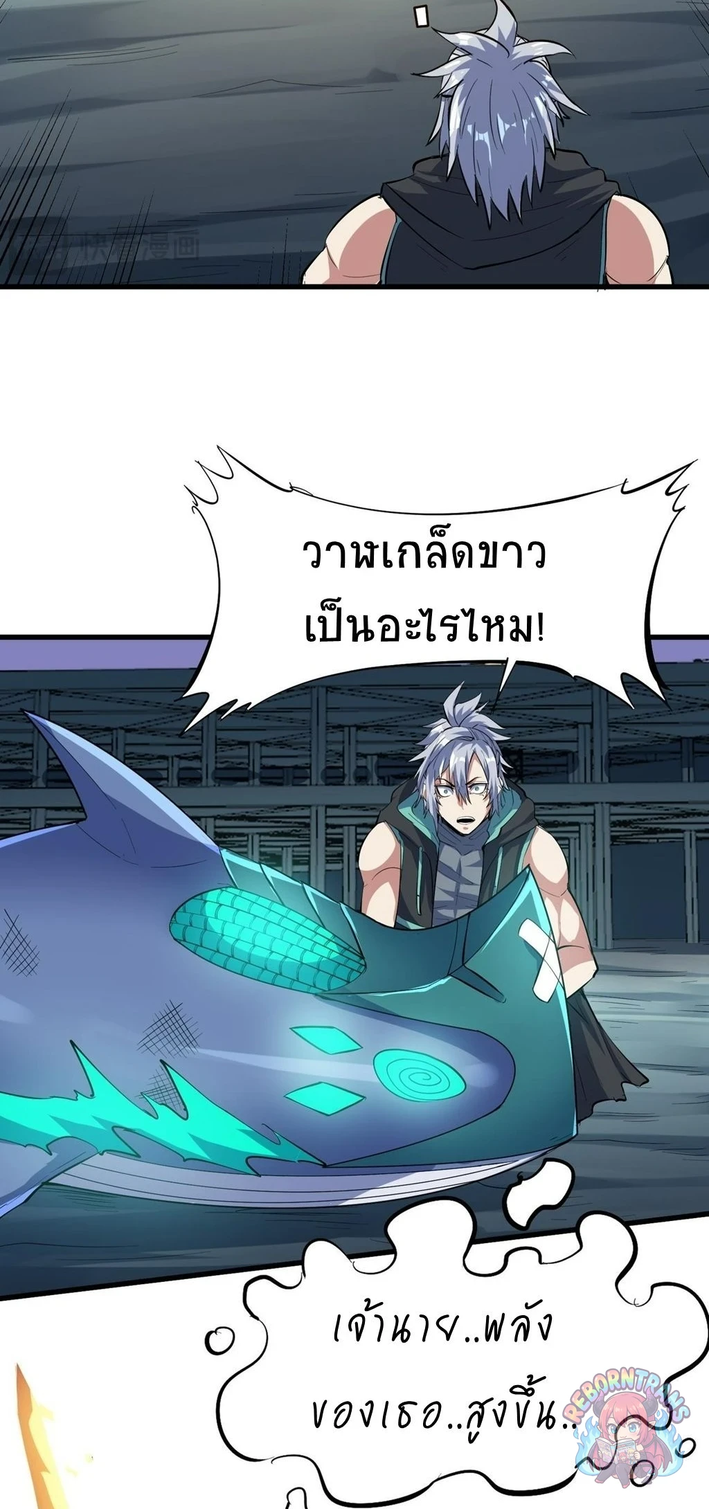 หน้า 3
